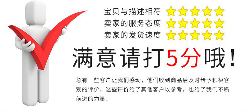 满意
