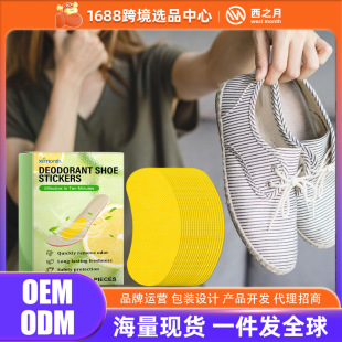 Ximonth Deodorant Shoe Patch, Plant Ingredients, Fresh Sports Shoe Odor Deodorization, Sweat-Absorbing Aromatic Shoe Patch