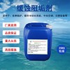 Cooling Recycled water Scale inhibitor hardness Scale inhibitor center air conditioner cooling water Descaling