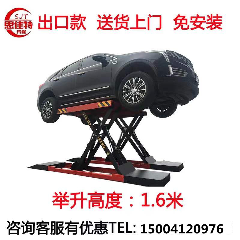Elevador de tijeras pequeño 1.4m cuatro cilindros 4 toneladas sin ranura de elevador de equipos de mantenimiento de automóviles