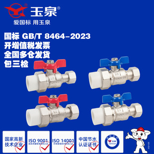 ��Ȫ�����y�T PPR�ڒ�t�ļ��� ���̌��üӺ��y�wHPb59-1�S�~���y