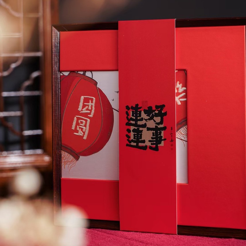 喜事连连两方罐茶叶包装、礼品盒