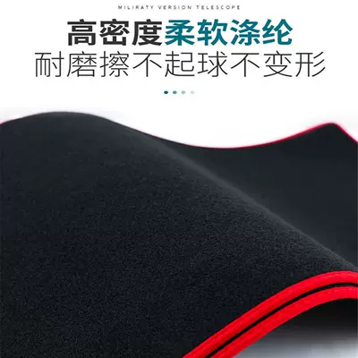 Günəş əleyhinə siperlik center console sun protection mat