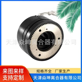 牙嵌式电磁离合器DLY3系列-5A-10A-25A-41A-63A-100A-200A-400A