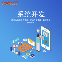 微商城app开发手机应用ios系统设计管理餐饮外卖系统软件设计开发