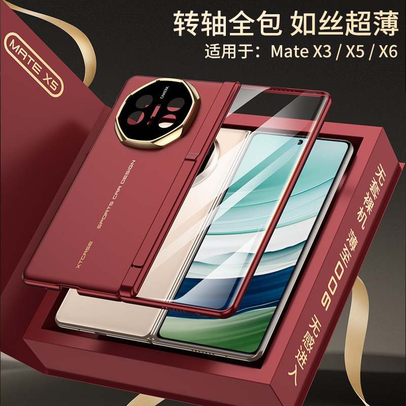 Huawei Matex6 Mobile Phone Case Is Suitable for X6, Ultra-Thin Silk-Like Phone Case with Magnetic Hinge Stand and Integrated Full-Cover Shell Film