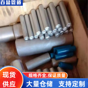 20G�ߜع����U,20#�ߜع����U,16Mn�ߜع����U��Q345�ߜع����U��