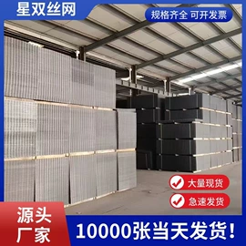 铁丝网;钢丝网;不锈钢网