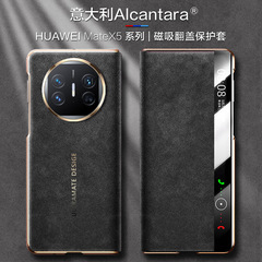 適用華為MateX5歐締蘭手機殼 新款matex3典藏版翻毛皮X磁吸保護套