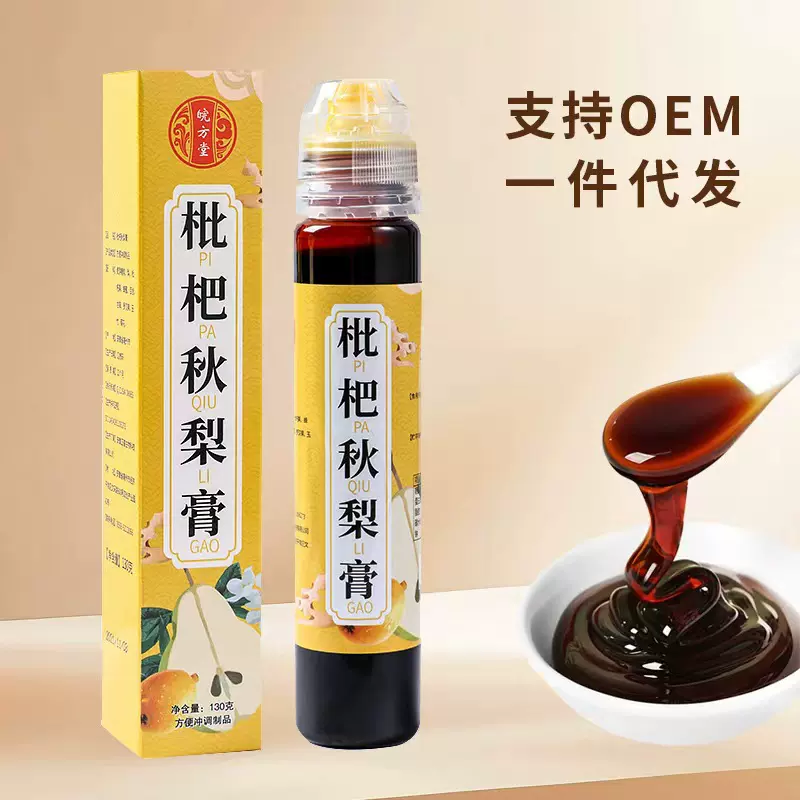 批发秋梨膏老人儿童常备枇杷秋梨膏养生膏滋130克秋梨膏 一件代发