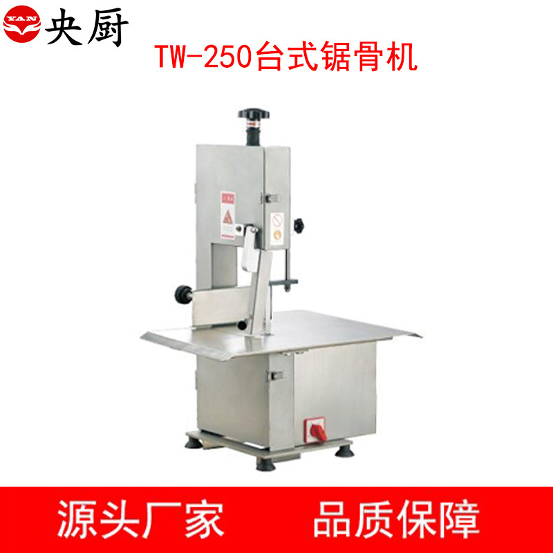 Central Kitchen Commercial Bone Saw Machine Cutting Pig Foot Steak Bone Frozen Meat Automatic Bone Cutting Machine Household Electric Size Central Kitchen Commercial Bone Saw Machine Cutting Pig Foot Steak Bone Frozen Meat Automatic Bone Cutting Machine Household Electric Size