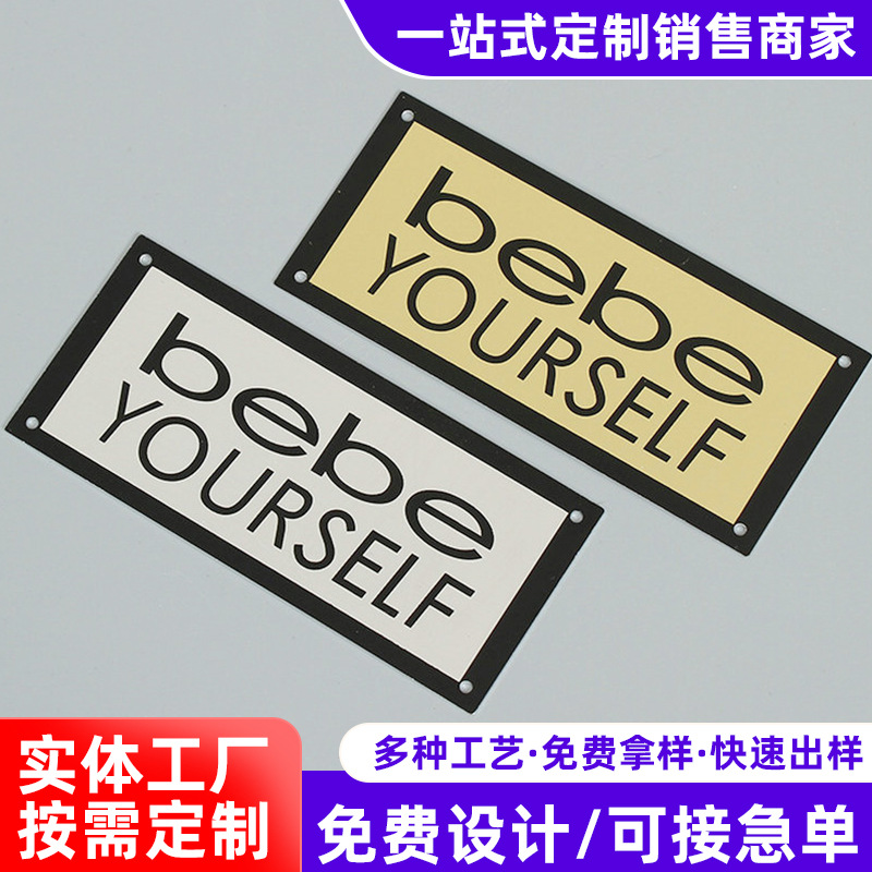 镜面铝金属标牌铝合金氧化服装衣帽铭牌别针企业logo标志