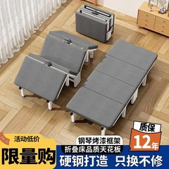 オフィス昼休み折り畳みベッド四つ折りベッドシングル家庭用携帯オフィス昼寝簡易ベッド病院看護ベッド