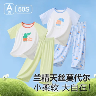 莫代尔儿童睡衣a类夏季新款男童家居服女童薄款空调服短袖t恤套装
