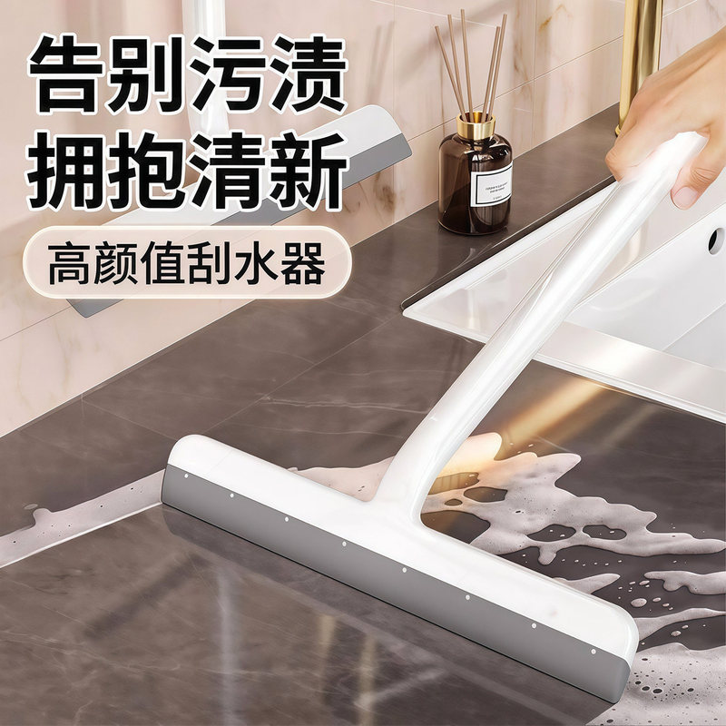 Plastic Glass Scraper, Household Wiper Tool, Professional Cleaning Squeegee, Window Spray Brush Gadget