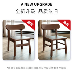Solid wood stool children's small chair backrest shoe changing stool simple baby chair household stool 4