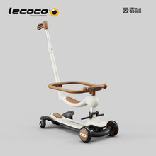 lecocoֿͯ峵ɻﳵ1-3-6޳ֳ