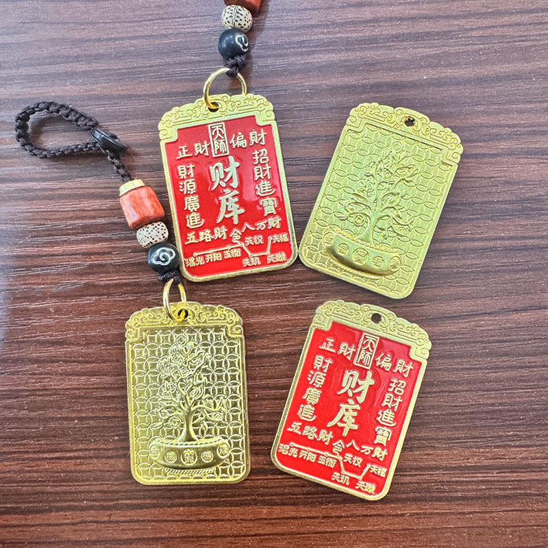 新款创意仿黄铜发财树开财库钥匙扣汽车招财进宝饰品挂件令牌批发|undefined