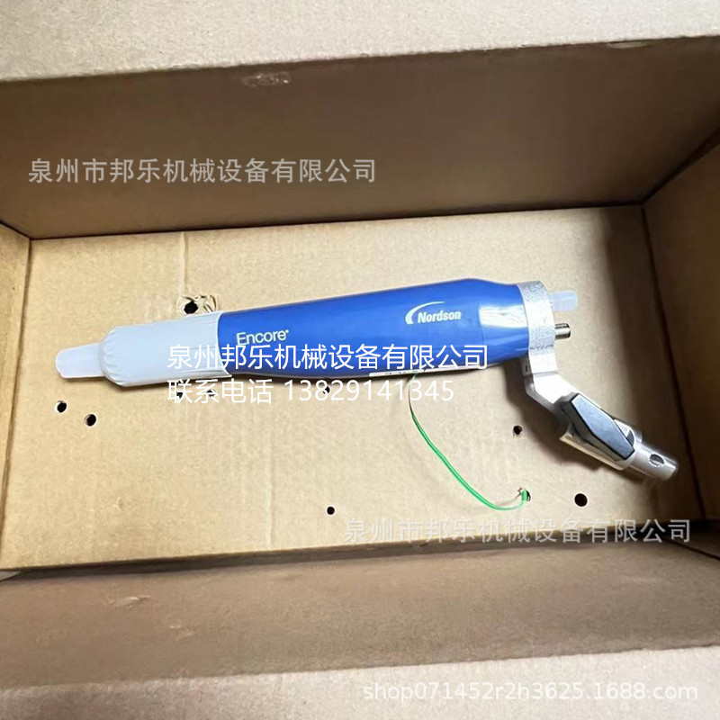 美国诺信喷枪 诺信自动喷枪 诺信抢 美国诺信Encore