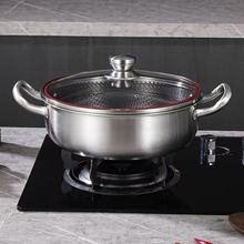 316不锈钢火锅蜂窝不粘炒菜锅家用汤锅加厚火锅盆打边炉双耳煎锅