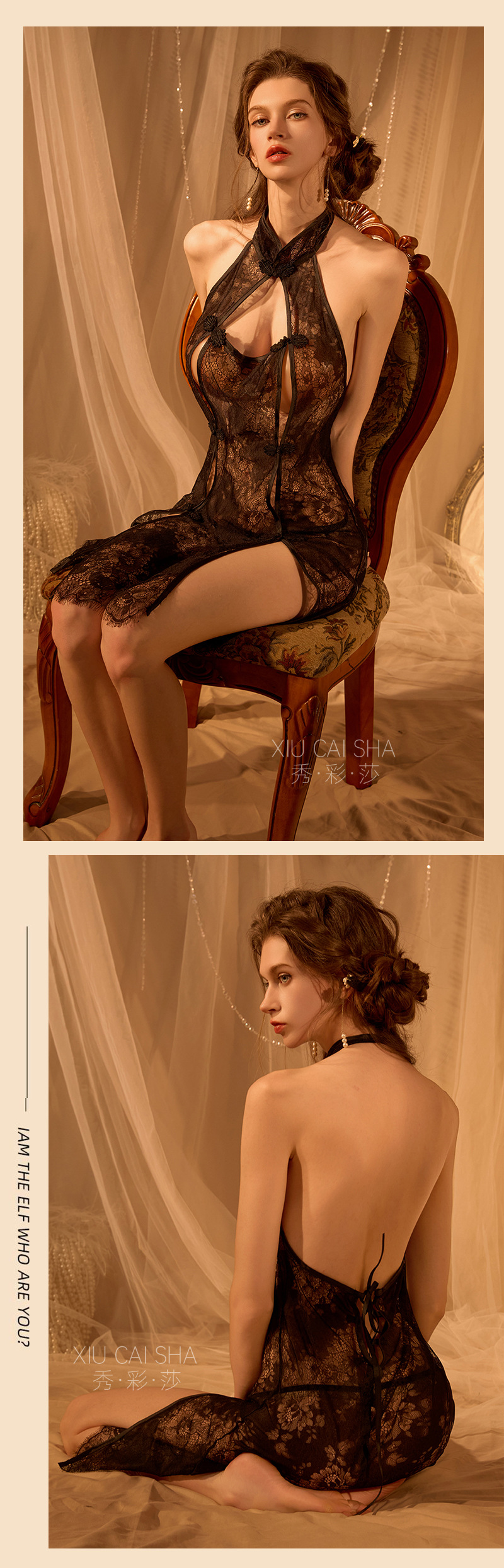 Lace Cheongsam-Style Lingerie Set with Butterfly Buckle and Backless Cut-Out Design — detail image 16