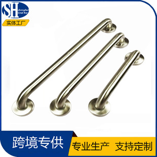 304 Stainless Steel Straight-Shaped Handrail Safety Handrails Bathroom Handrails for the Elderly Bathroom Handrails Handrails