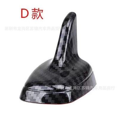 Fin Antenna Wireless Roof Tail – vehicle antenna - section-d