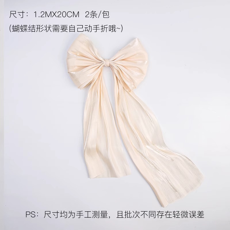 라이트 샴페인 2개 1.2m*20cm(직접 접어야 함), 다양한 사양