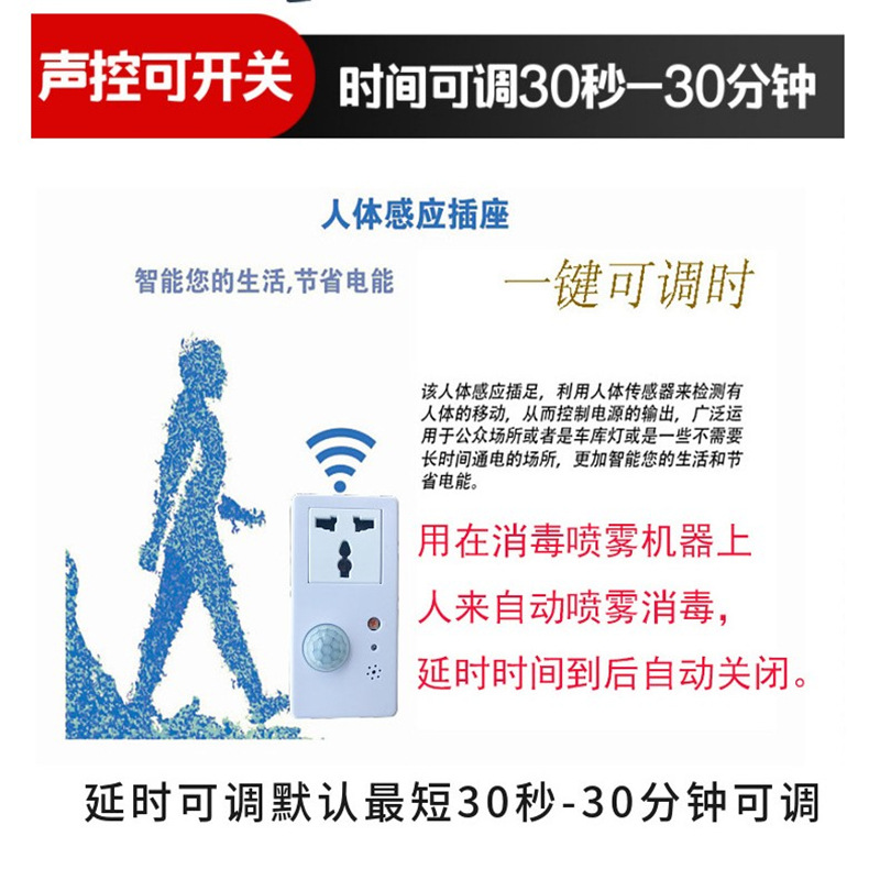 12V bomba 220 fuente de alimentación baja presión traje de pulverización de refrigeración humidificación eliminación de polvo boquilla de cobre de riego desinfección inducción automática