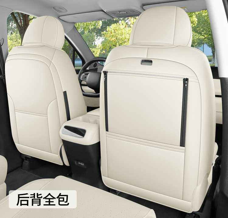 27-piece set of seat covers for the Leapmotor C16, featuring a full-coverage design, suitable for all seasons, with perforated suede fabric, and designed specifically for car seats