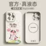 苹果新款全包液态手机壳