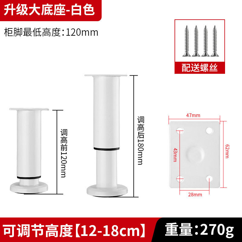 可调节支撑脚茶几沙发脚家具伸缩柜脚床腿桌腿电视柜支撑柱加增高|undefined