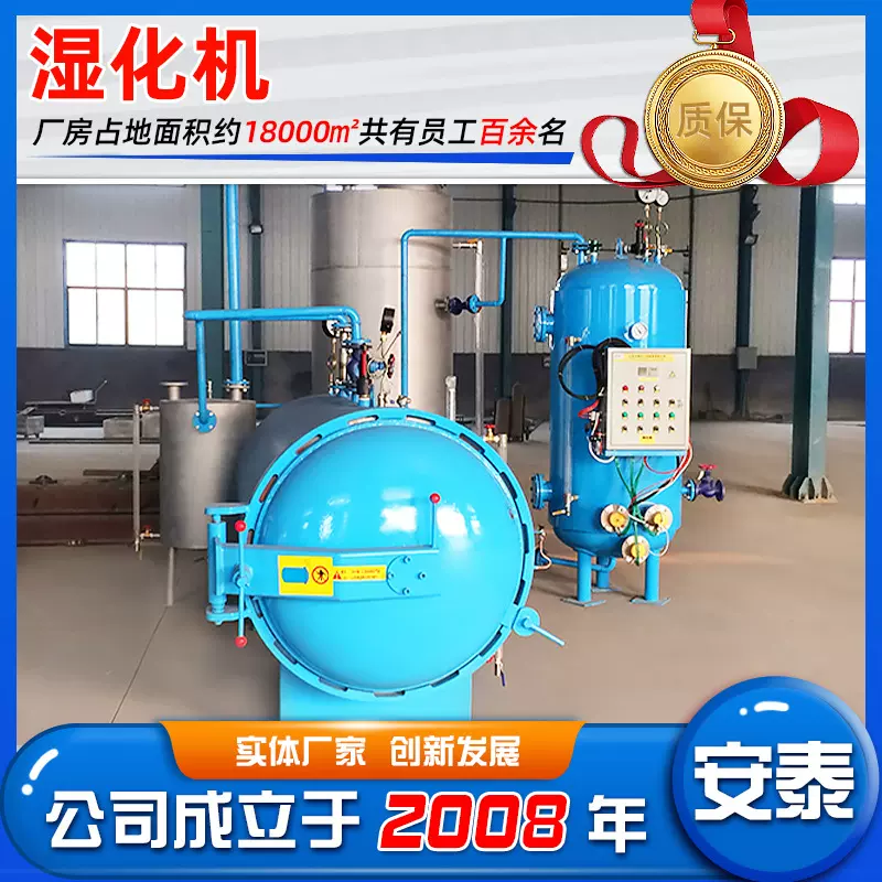 病死鸡鸭鹅无害化湿化机  兔厂用无害化湿化机设备 湿化机设备