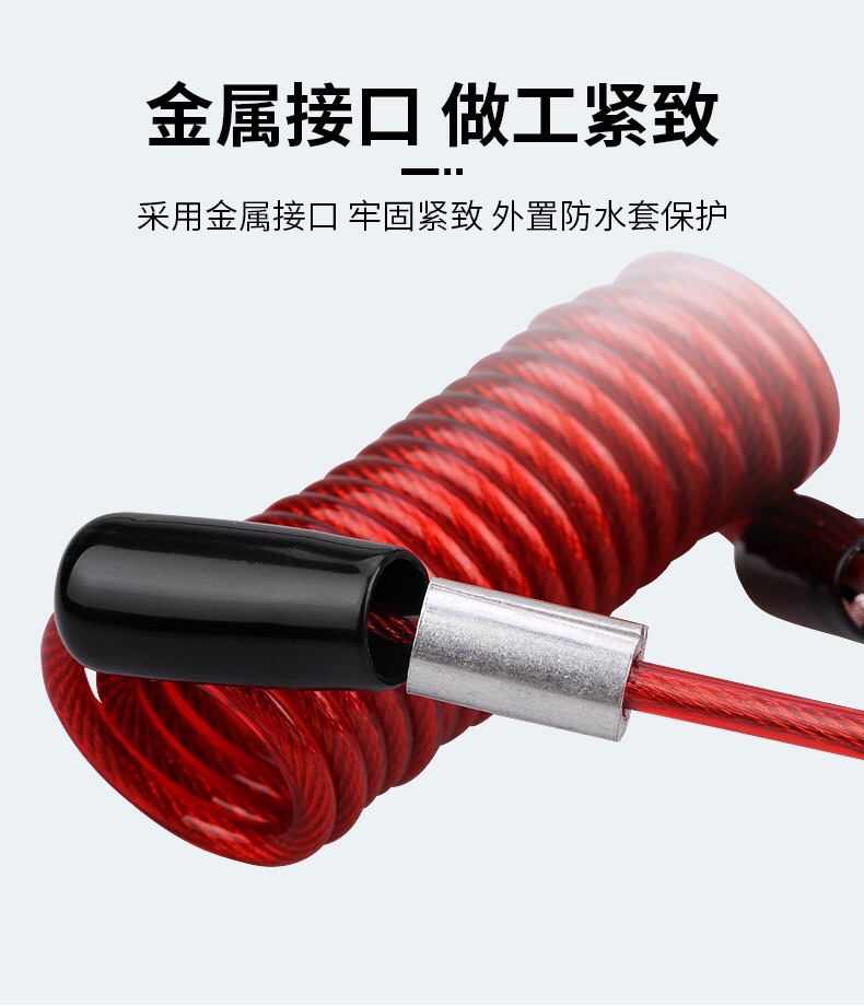 Electric vehicle spring warning reminder rope, motorcycle and bicycle riding steel wire rope, anti-theft rope, disc brake lock binding rope