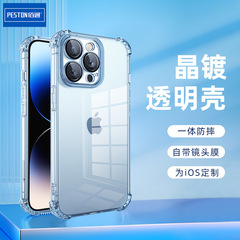 161315Promax14plus携帯電話ケースtpuオールインクルーシブ透明シリコン落下防止携帯電話ケースをサポートします。