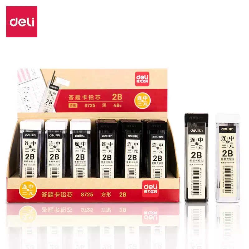 Deli S725 Triple Success Answer Sheet Карандаш 2B-60MM (черный) Ударопрочный экзаменационный механический карандаш