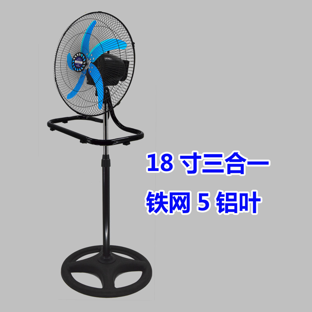 Ventilador de pie tres en uno de 18 pulgadas para exportación a África, ventilador eléctrico oscilante, ventilador de mesa, ventilador de pared