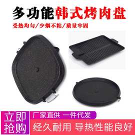 外贸跨境煎肉长方形圆形长方形户外卡式炉烤盘麦饭石加厚烤肉煎盘