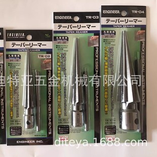 �ձ����̎�ENGINEER�ƹ���TR-01TR-02�q���_����TR-03/04 TR-11