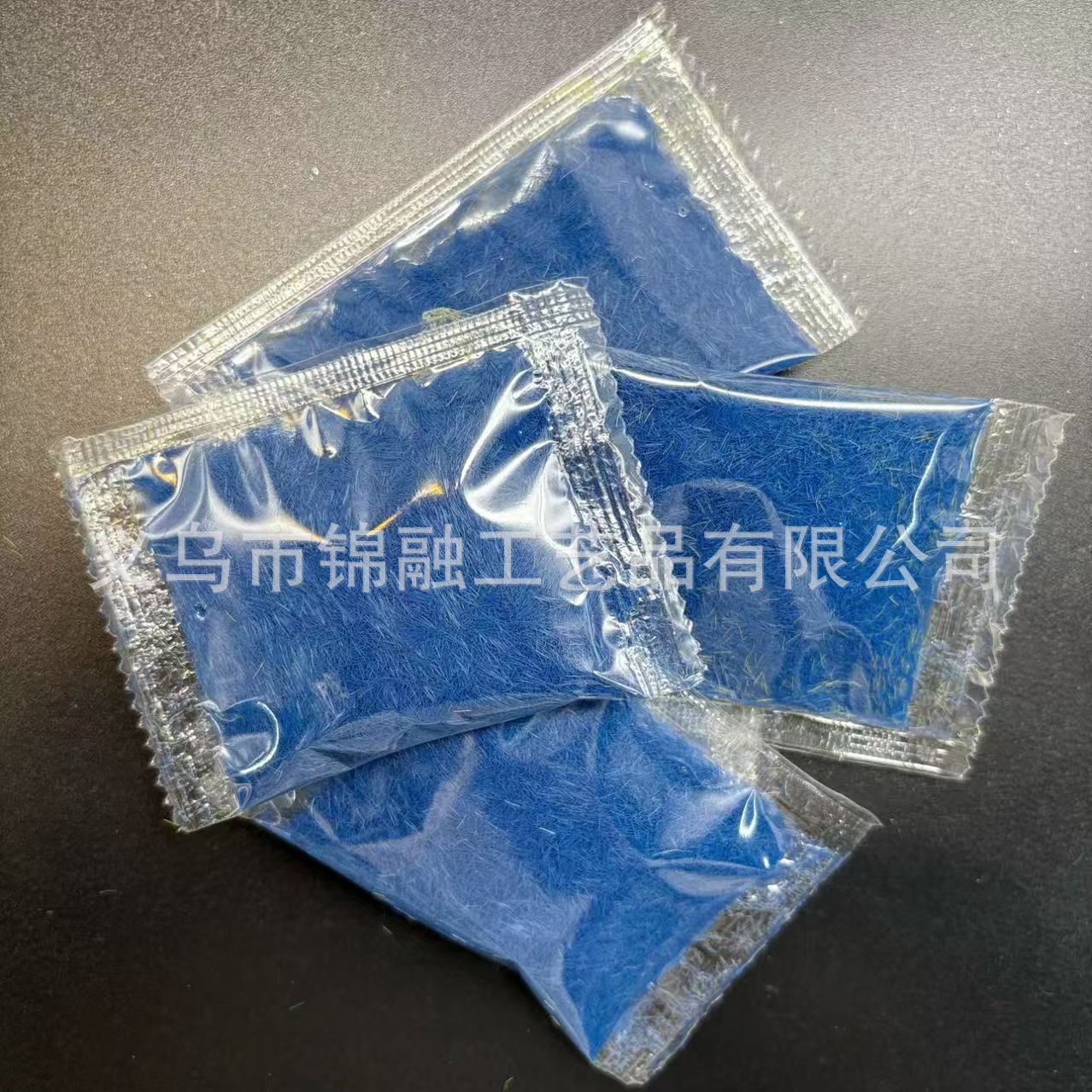 3g dark blue (no agglomeration) 3mm