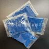 3g dark blue (no agglomeration) 3mm