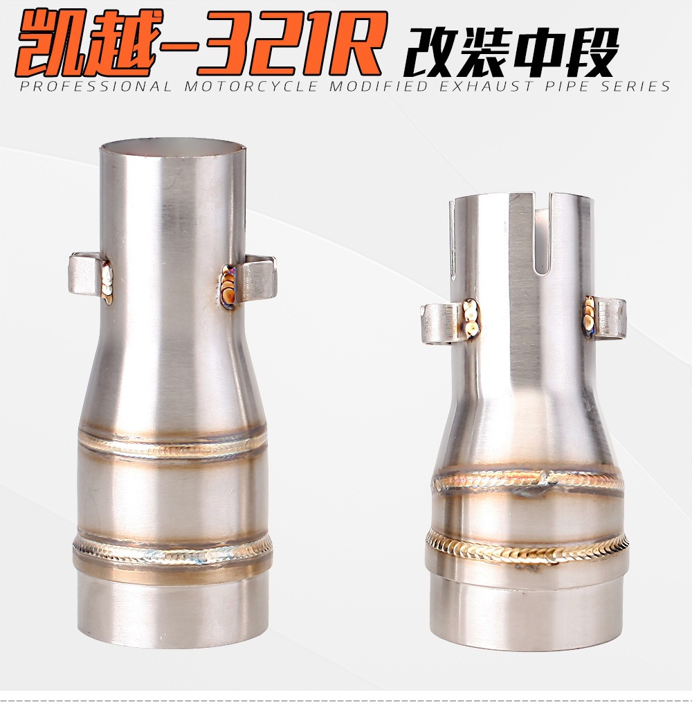 Suitable for Kaiyue 321 mid-section connecting pipe with honeycomb catalytic silencer, specially modified with 51MM interface