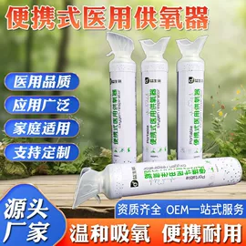 一次性医用材;其他户外用品