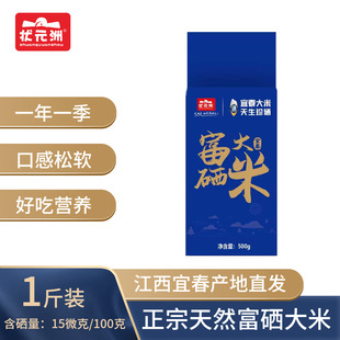 �����˴���Ԫ����Ȼ��������һ���b�L���z����500g�Ϸ��i��0.5kg