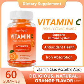 定 制维生素c软糖素食果胶跨境源头工厂vitamin c gummies维C软糖
