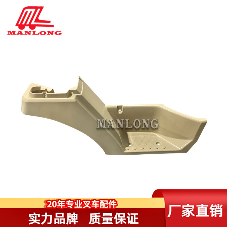 适用丰田叉车配件塑料件7FB 车身护板脚踏板52621-13130-71