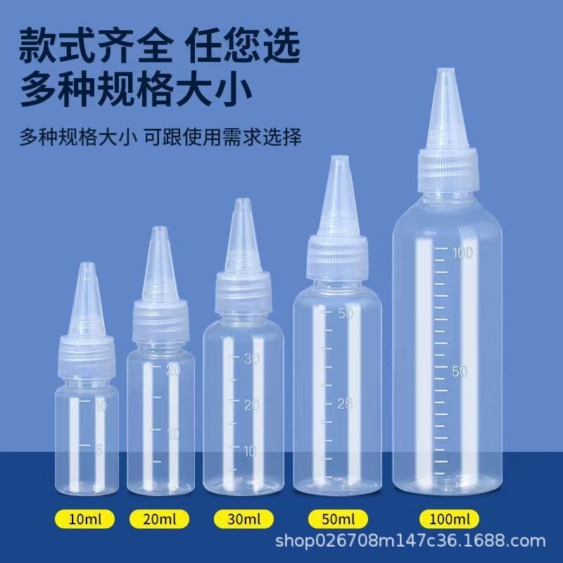 食品グレードの透明プラスチック目盛り付きチップボトルスクイズボトル 10ml20ml30ml50ml100ml サブボトル|undefined