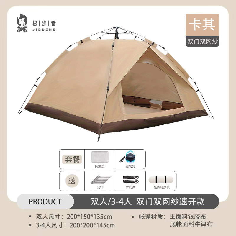 Carpa al aire libre, protección solar automática, a prueba de viento, apertura rápida, plegable para el hogar, impermeable, camping al aire libre, carpa de picnic para 3-4 personas