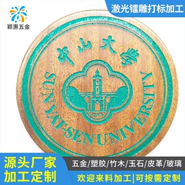 激光加工;其他材料印刷;CNC加工