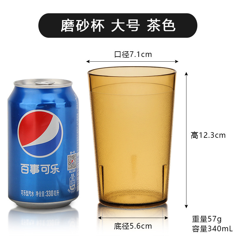 亚克力杯子商用透明塑料水杯啤酒杯餐厅茶杯可乐果汁饮料杯PC防摔|undefined